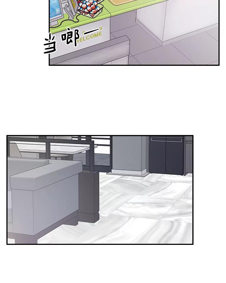 《异乡人》30.安慰 第22页