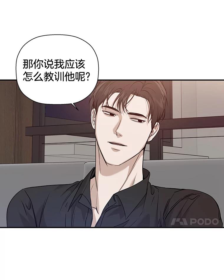 《异乡人》30.安慰 第71页