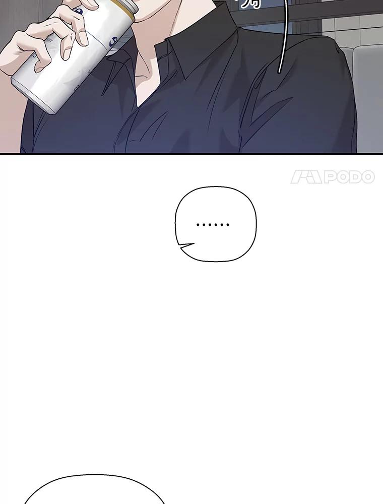 《异乡人》30.安慰 第31页