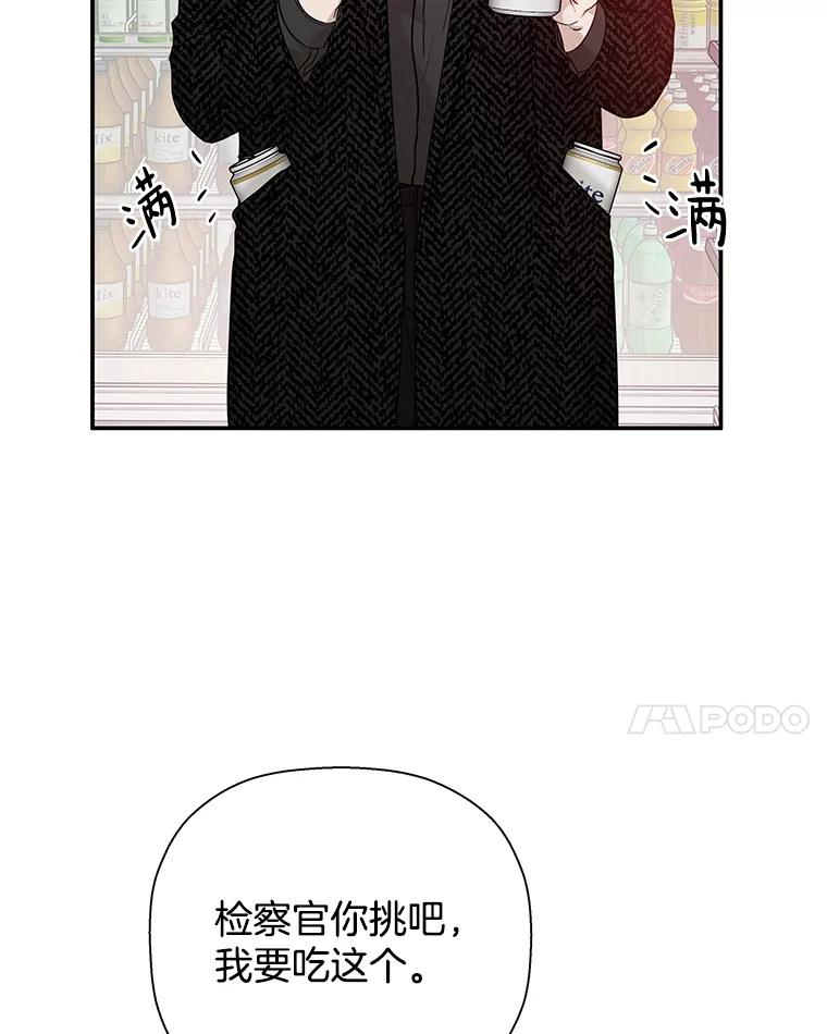 《异乡人》30.安慰 第14页