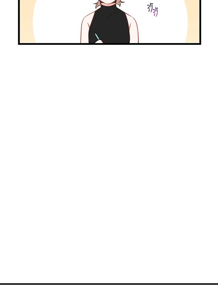 天菜帅哥换人当 - 第30话 - 第39张图