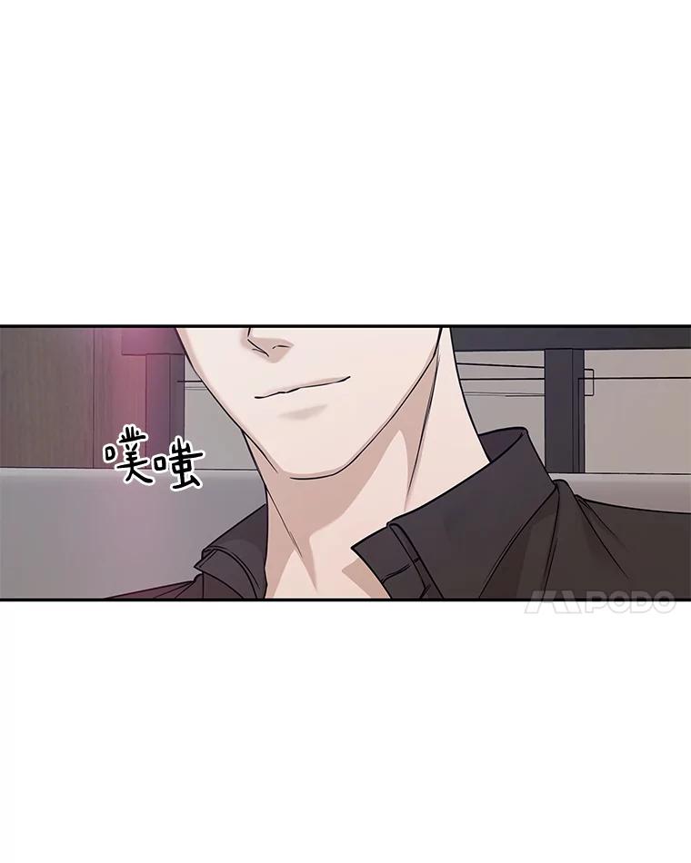 《异乡人》30.安慰 第54页