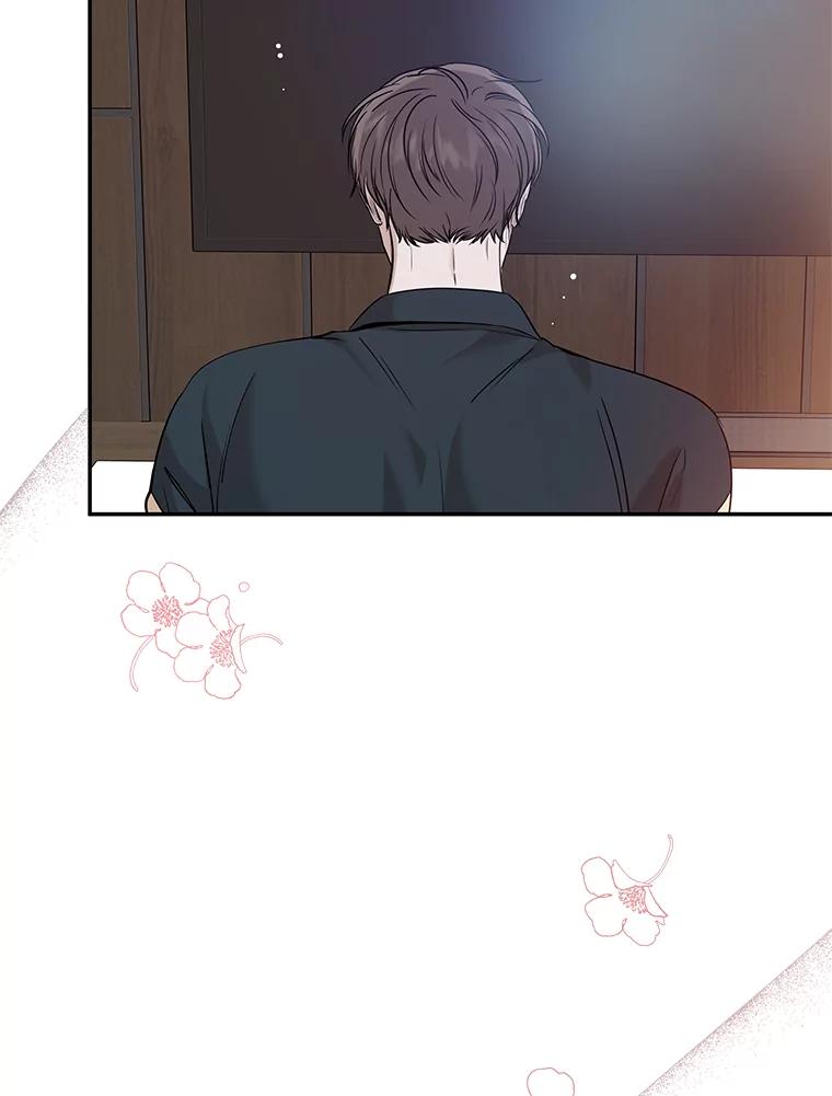 《异乡人》30.安慰 第96页