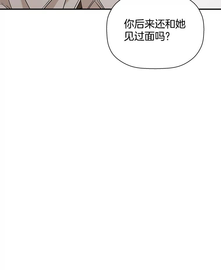 《异乡人》31.看海 第102页