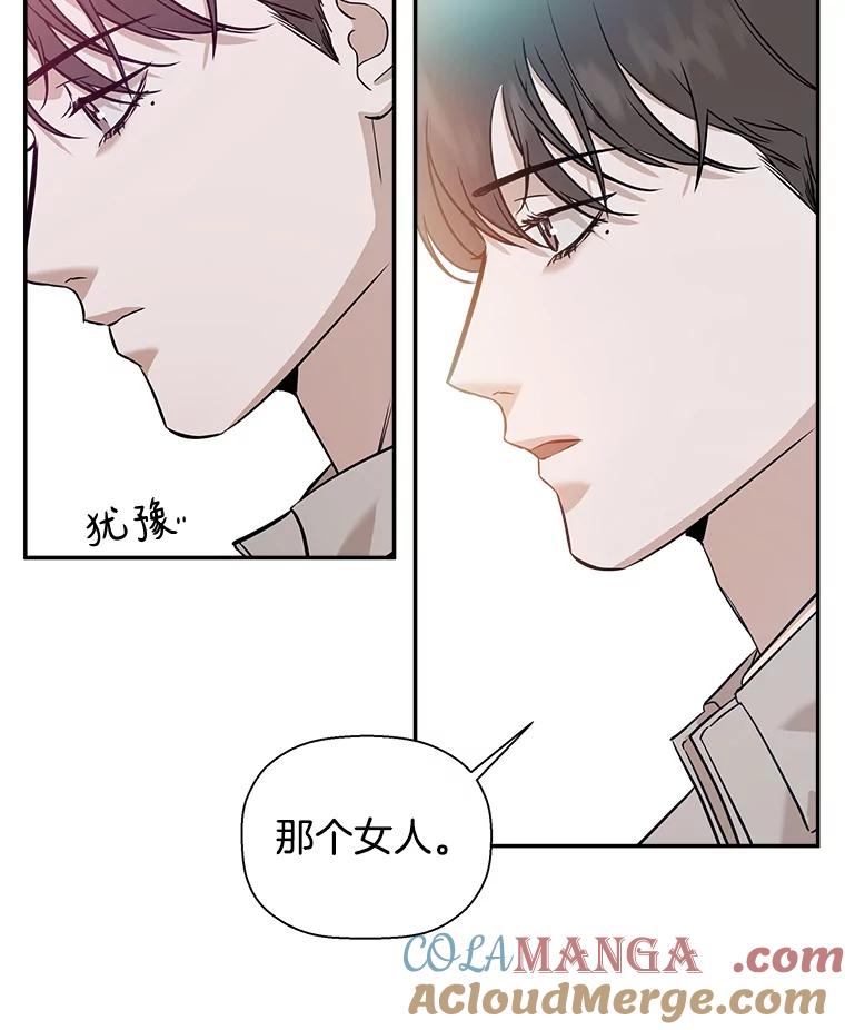 《异乡人》31.看海 第97页