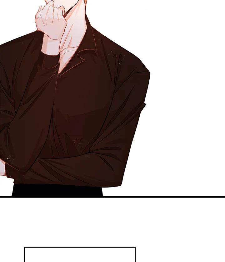 天菜帅哥换人当 - 第31话 - 第47张图