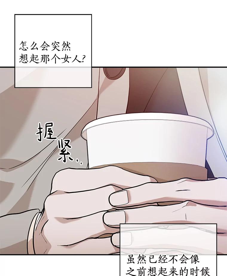 《异乡人》31.看海 第94页