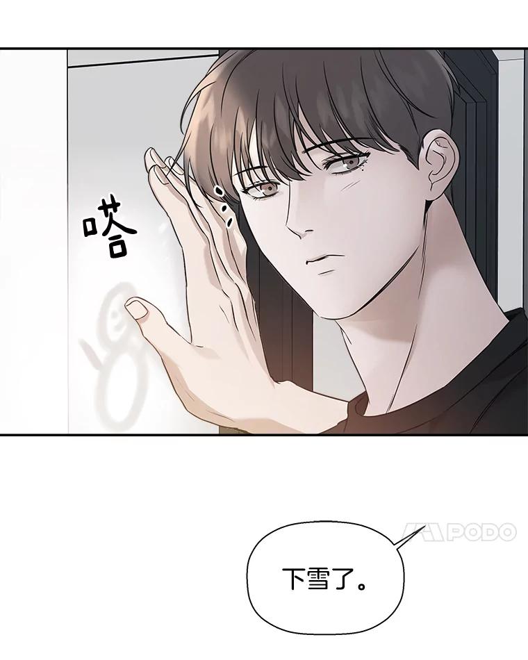 《异乡人》31.看海 第7页