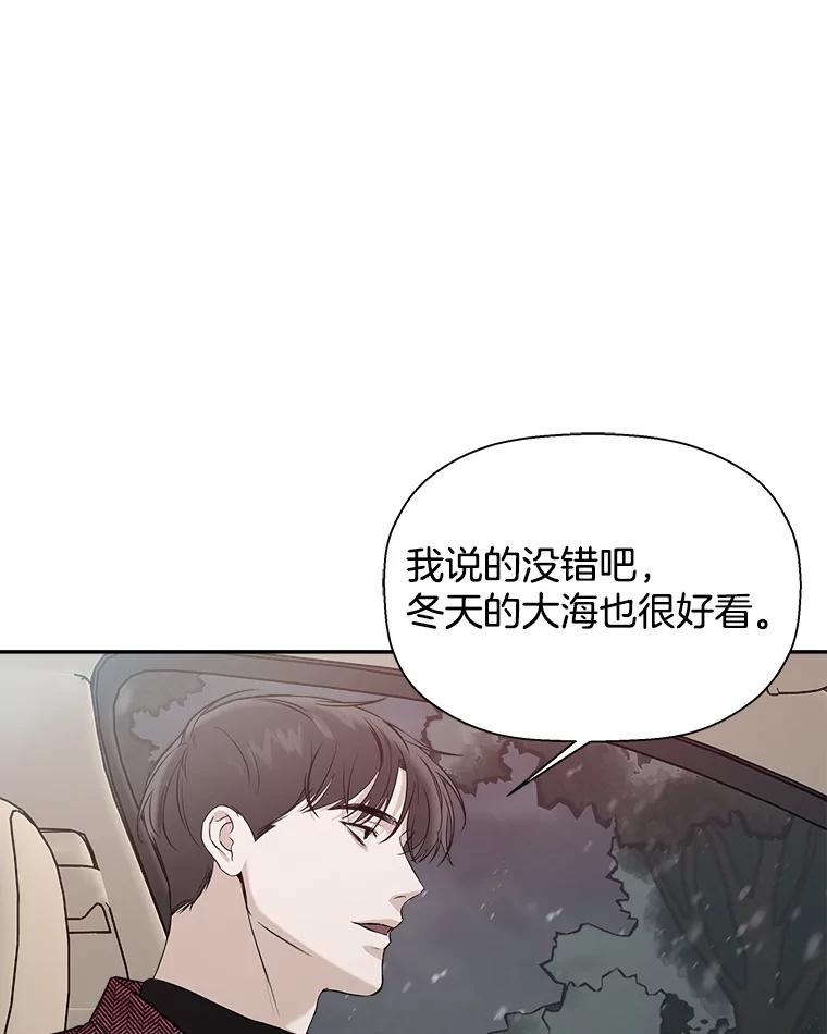 《异乡人》31.看海 第19页