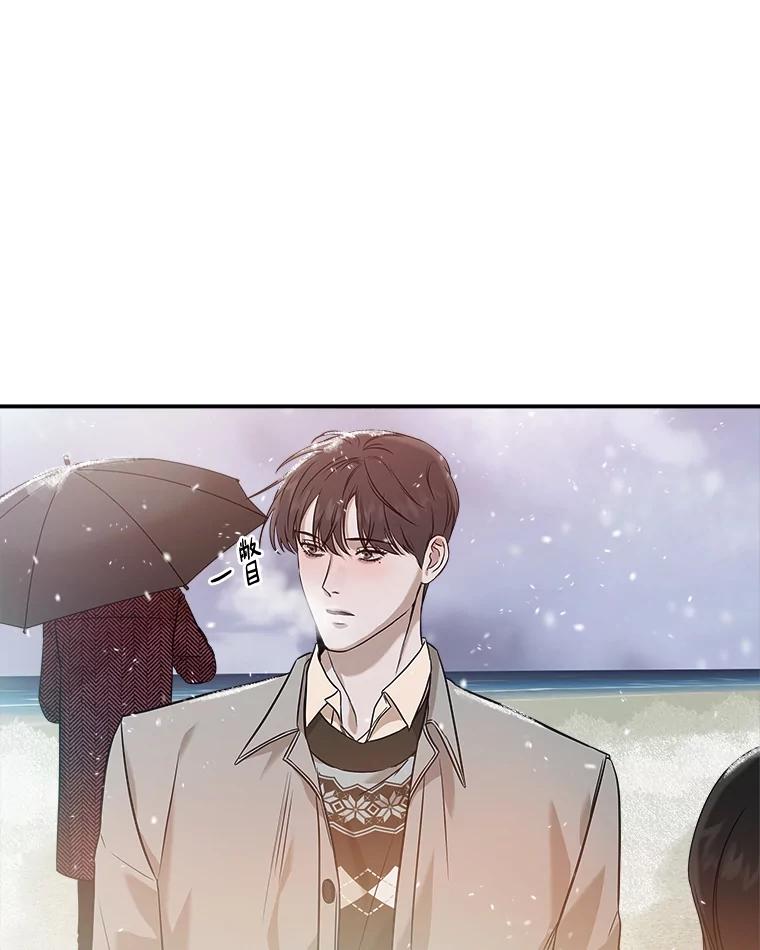 《异乡人》31.看海 第42页