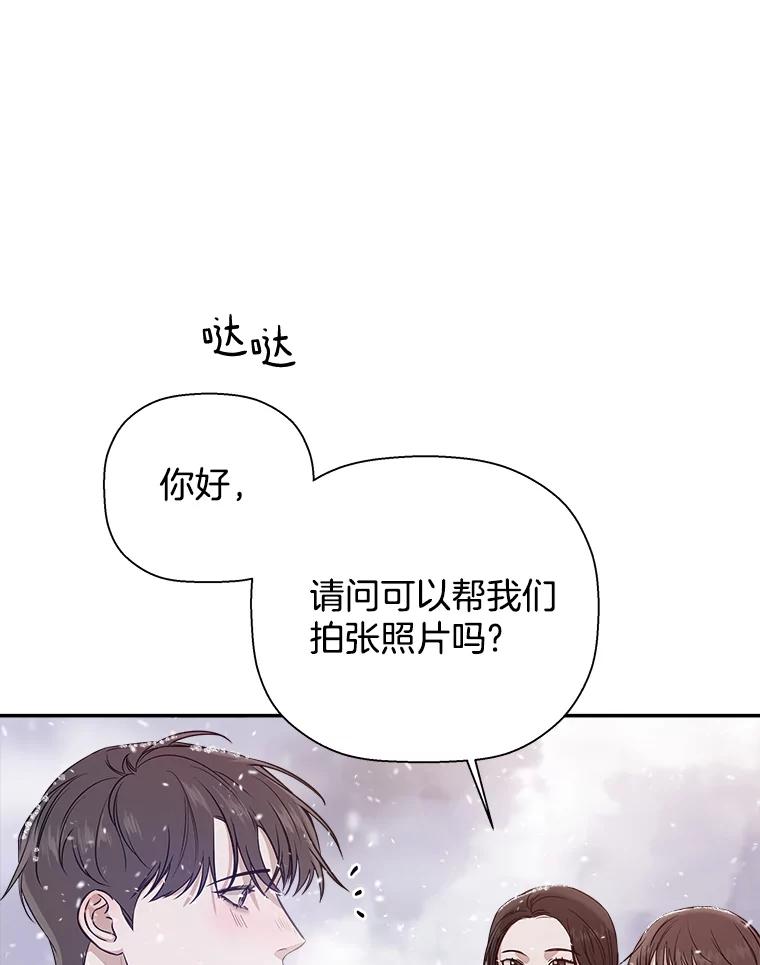 《异乡人》31.看海 第40页