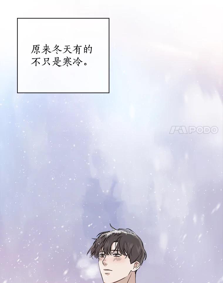 《异乡人》31.看海 第38页