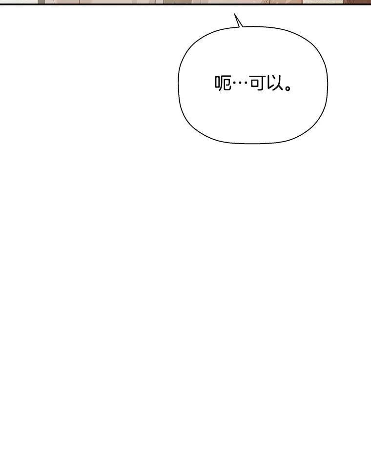 《异乡人》31.看海 第43页