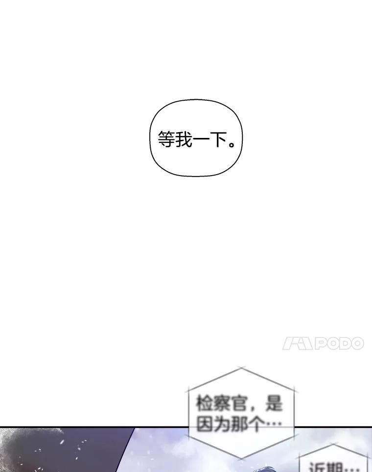 《异乡人》31.看海 第31页