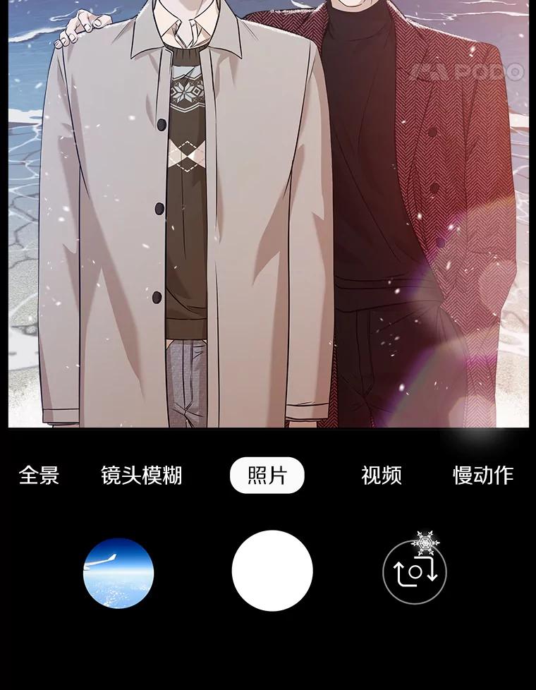 《异乡人》31.看海 第62页