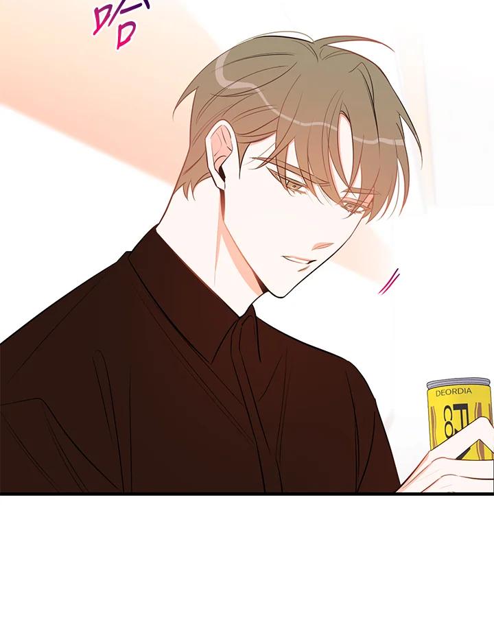 天菜帅哥换人当 - 第31话 - 第29张图