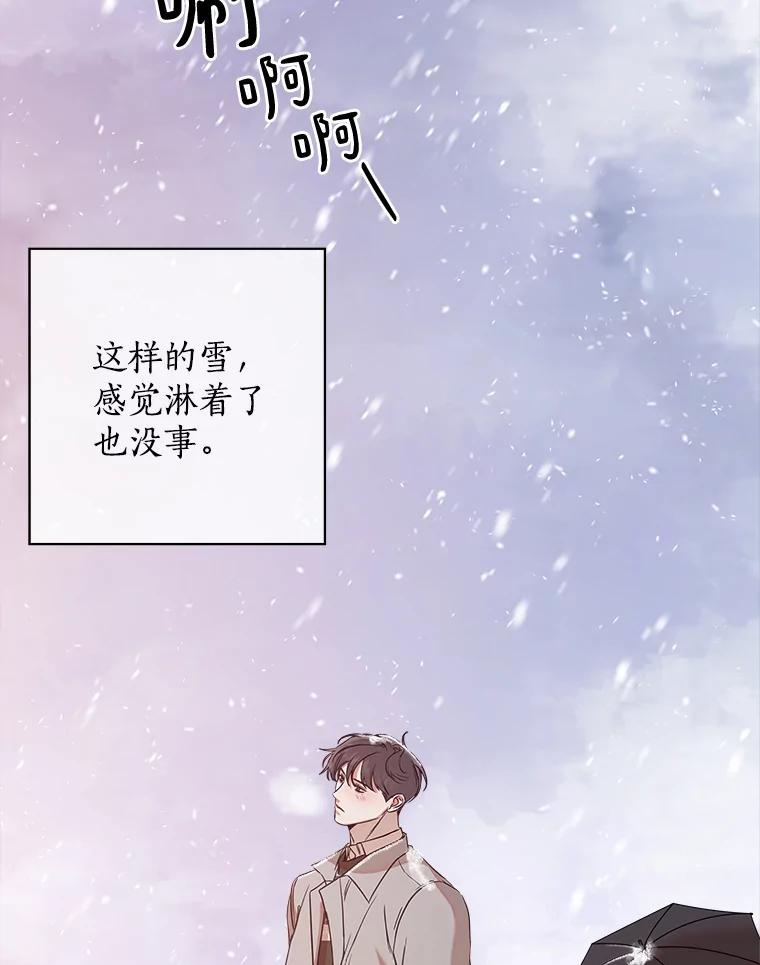 《异乡人》31.看海 第34页