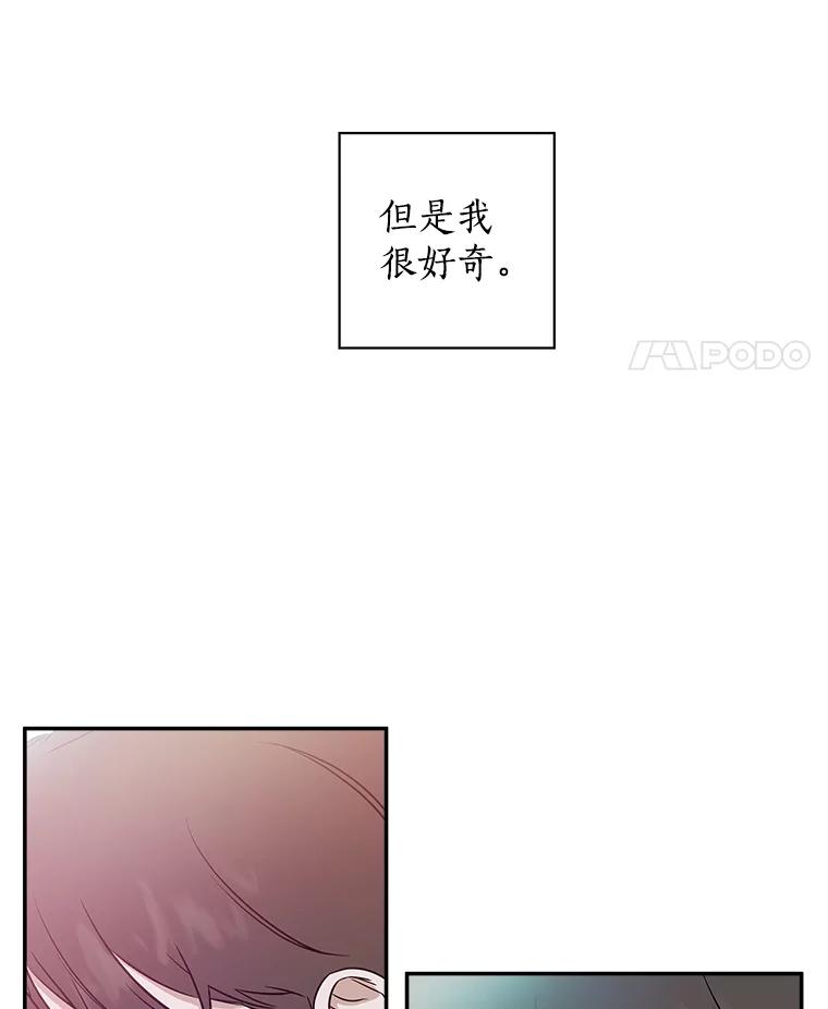《异乡人》31.看海 第96页