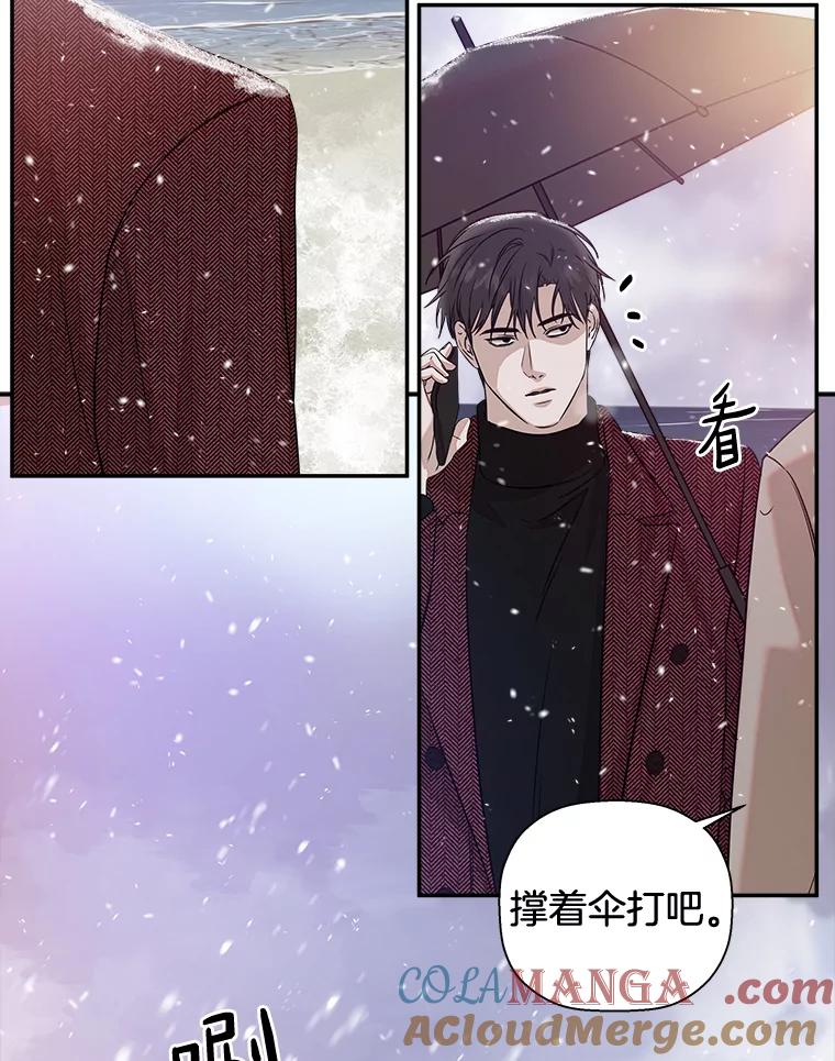 《异乡人》31.看海 第33页
