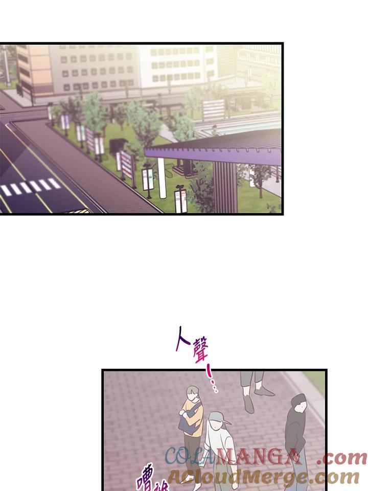 天菜帅哥换人当 - 第31话 - 第49张图