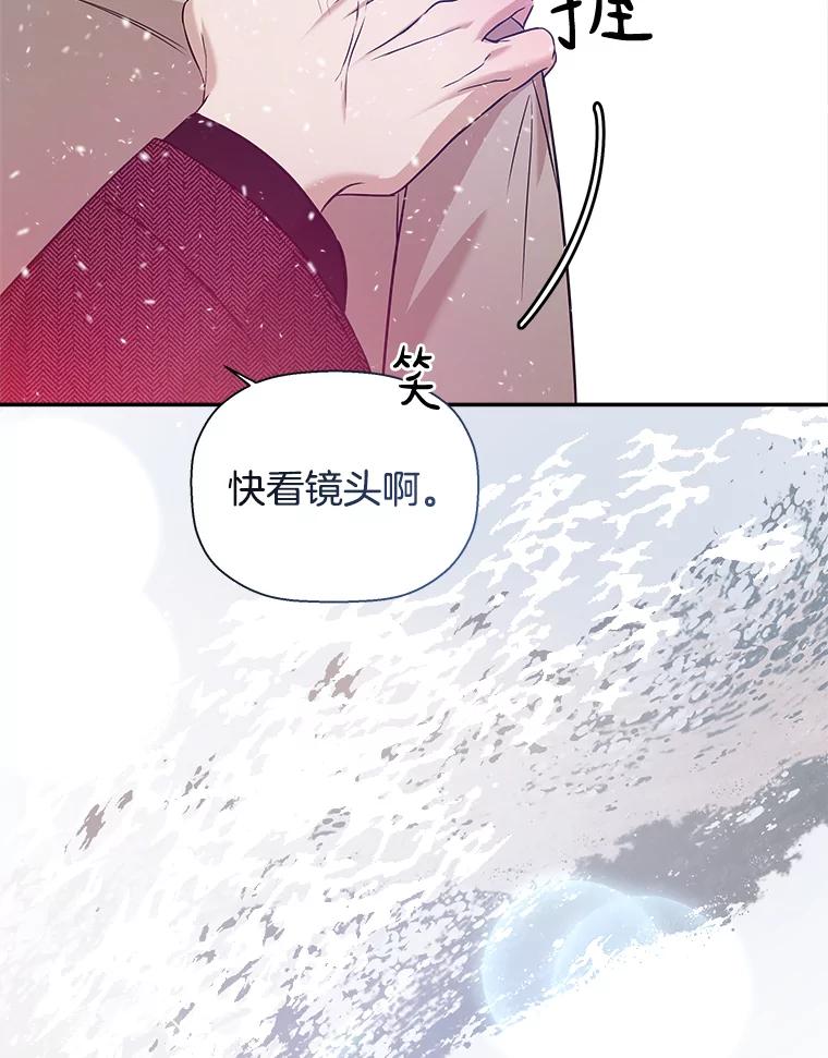 《异乡人》31.看海 第59页