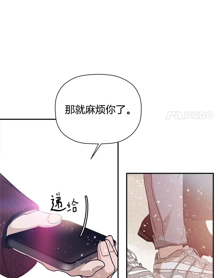 《异乡人》31.看海 第55页