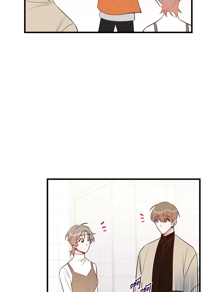 天菜帅哥换人当 - 第31话 - 第56张图