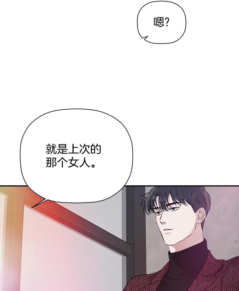 《异乡人》31.看海 第98页