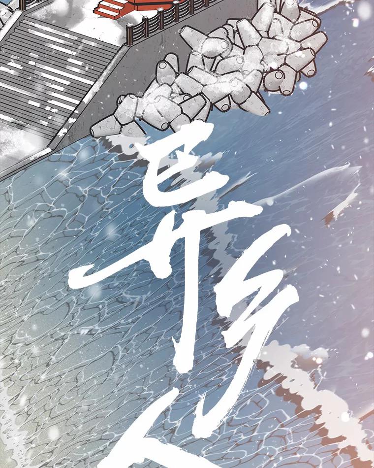 《异乡人》31.看海 第23页