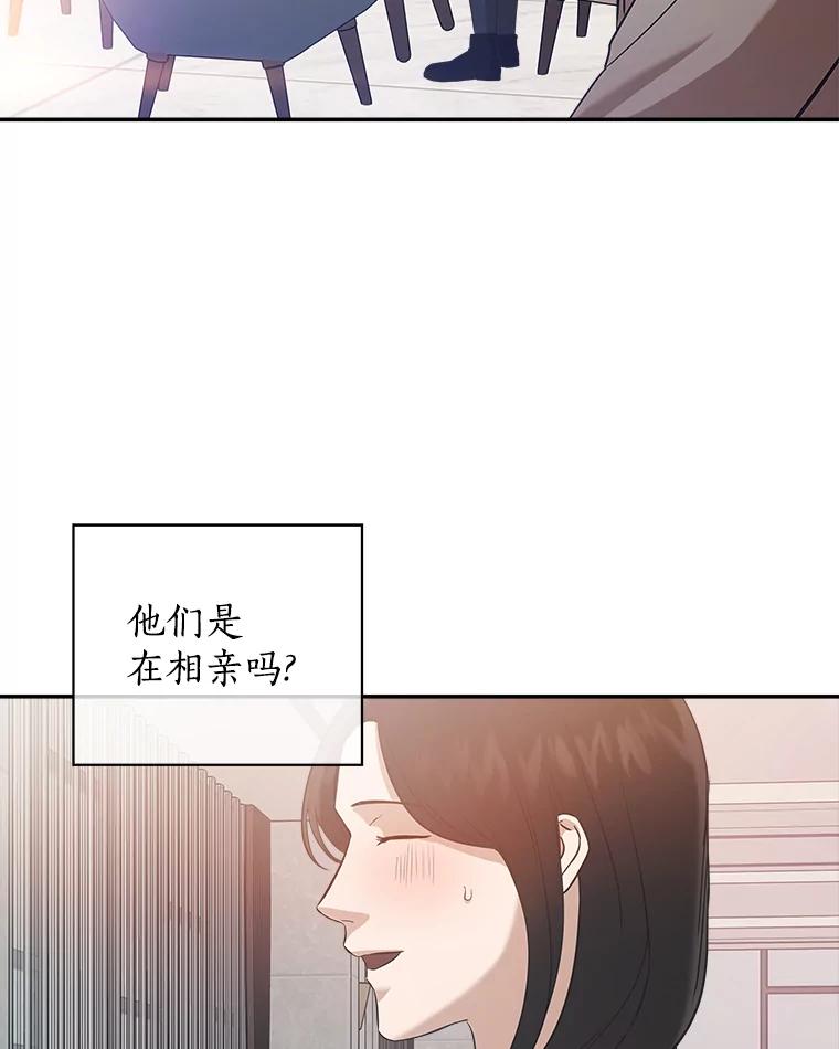 《异乡人》31.看海 第84页