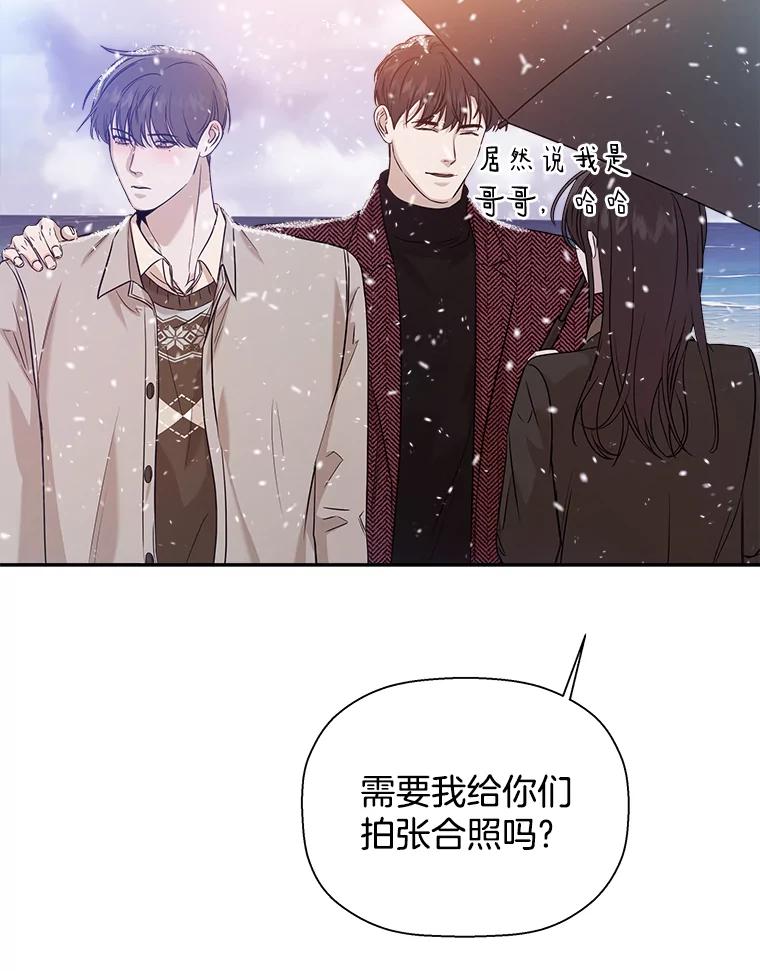 《异乡人》31.看海 第54页