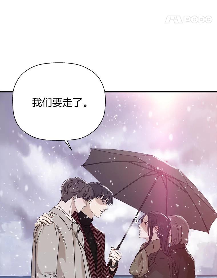 《异乡人》31.看海 第52页