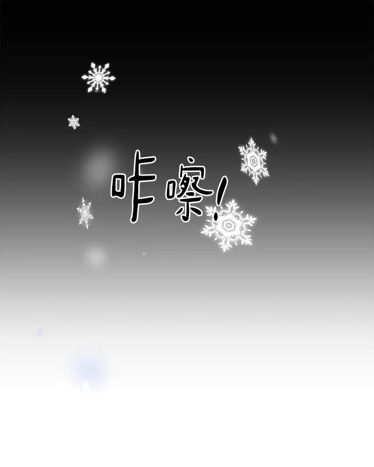 《异乡人》31.看海 第63页