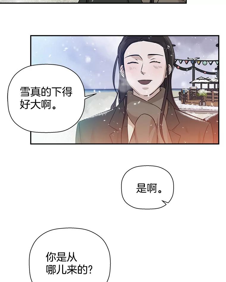 《异乡人》31.看海 第47页