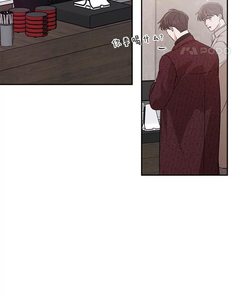 《异乡人》31.看海 第79页