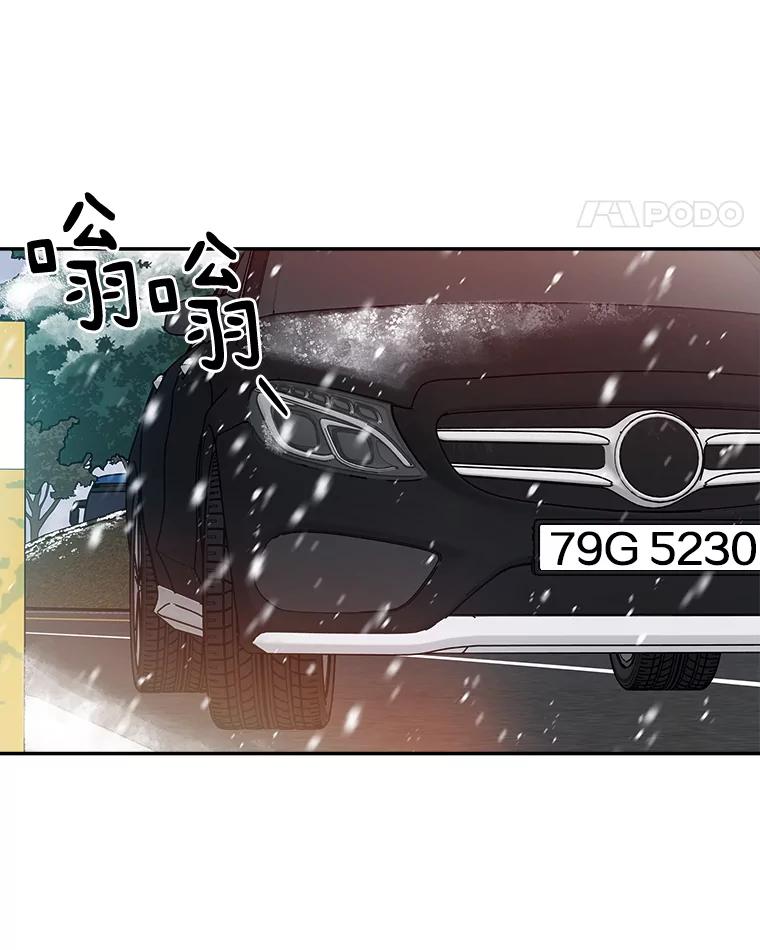 《异乡人》31.看海 第11页