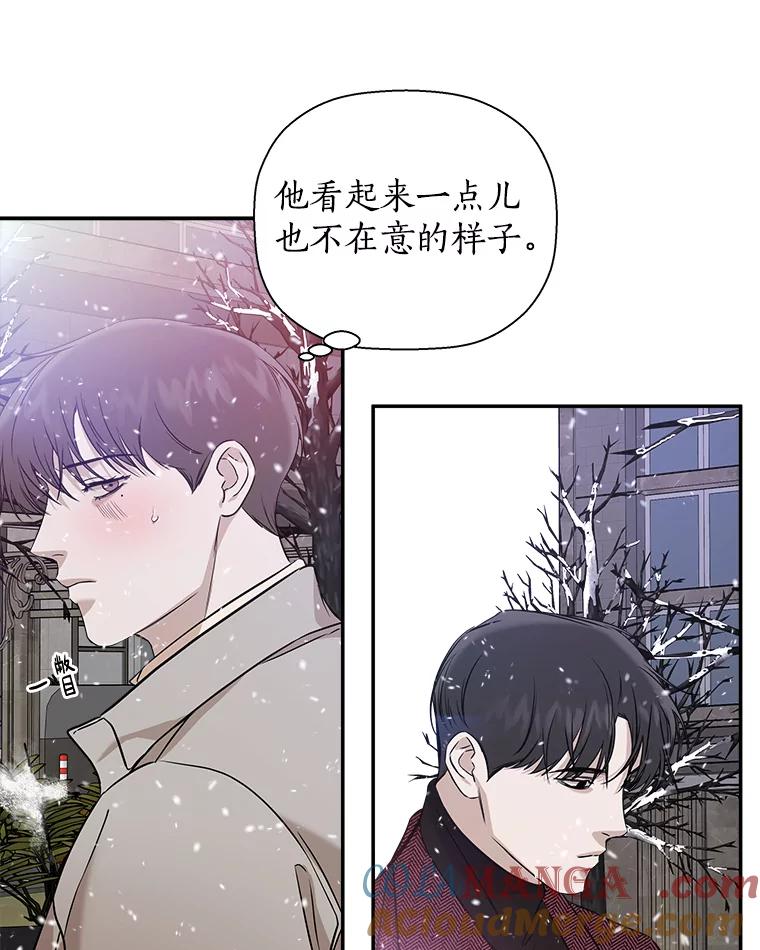 《异乡人》31.看海 第73页