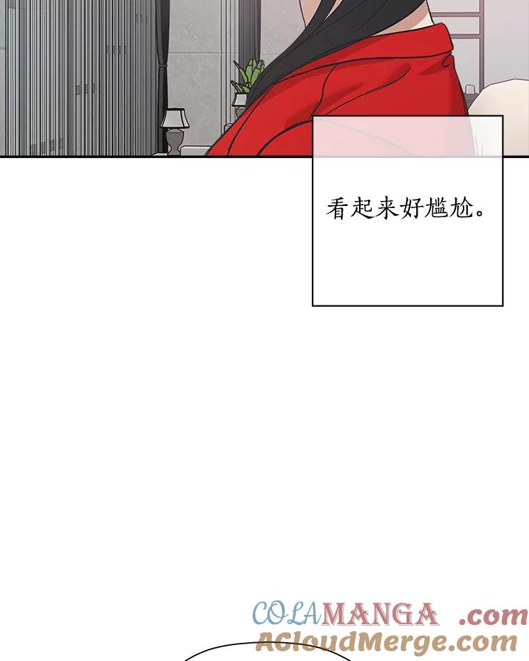《异乡人》31.看海 第85页