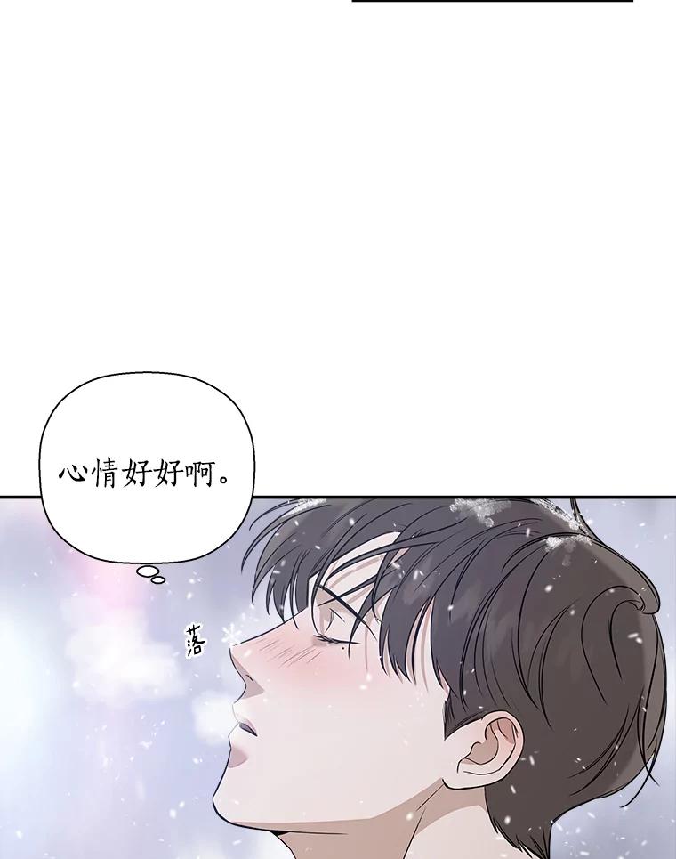 《异乡人》31.看海 第36页
