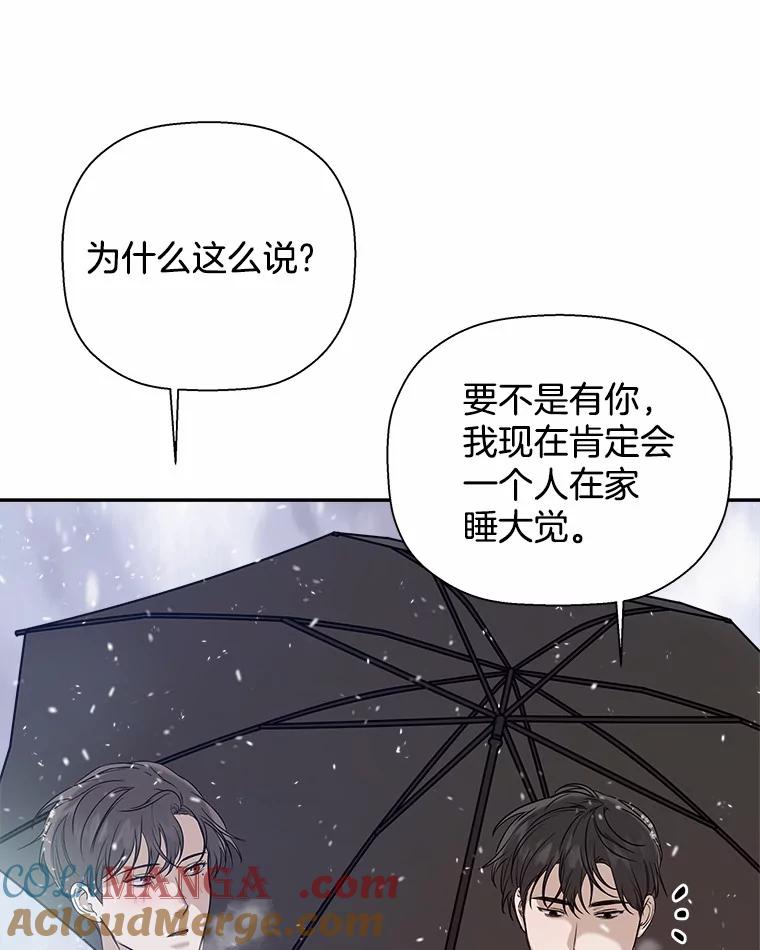 《异乡人》31.看海 第29页