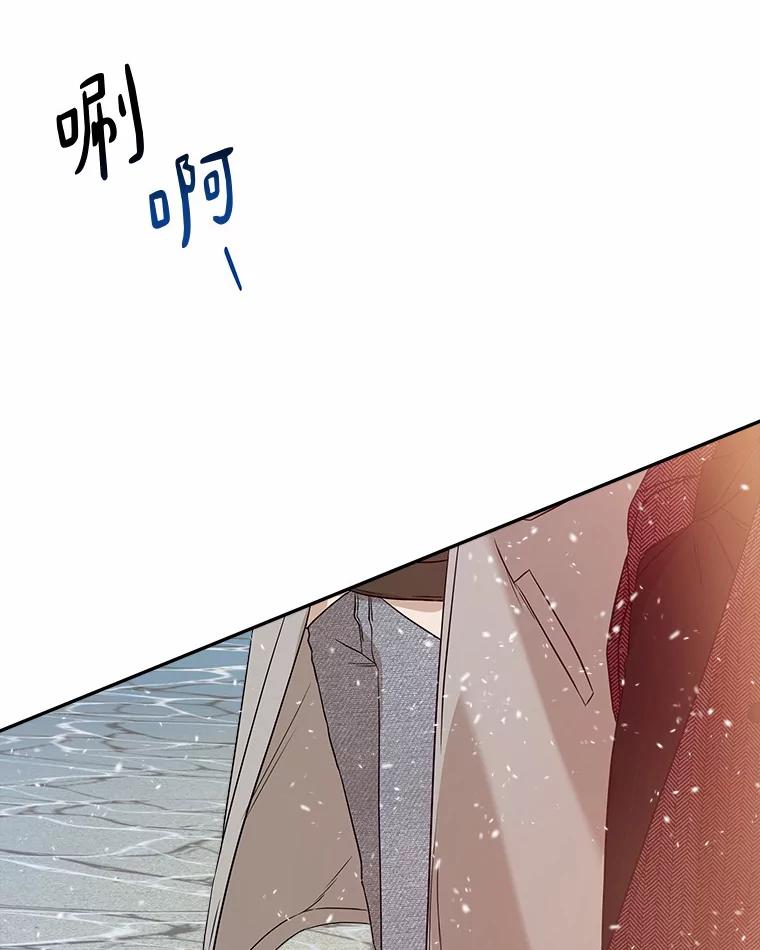 《异乡人》31.看海 第27页