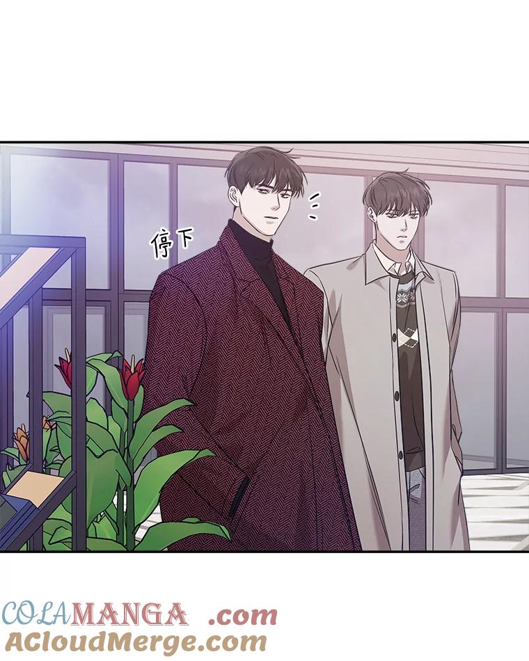 《异乡人》31.看海 第77页