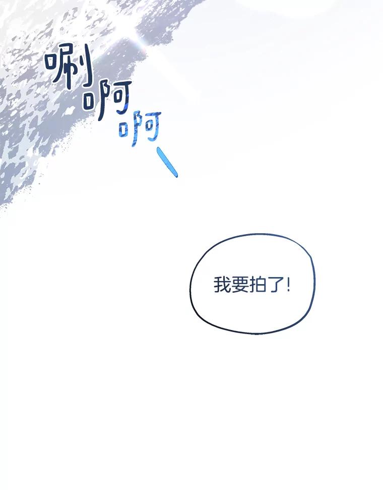 《异乡人》31.看海 第60页