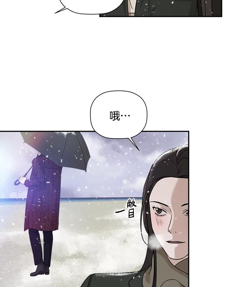 《异乡人》31.看海 第46页