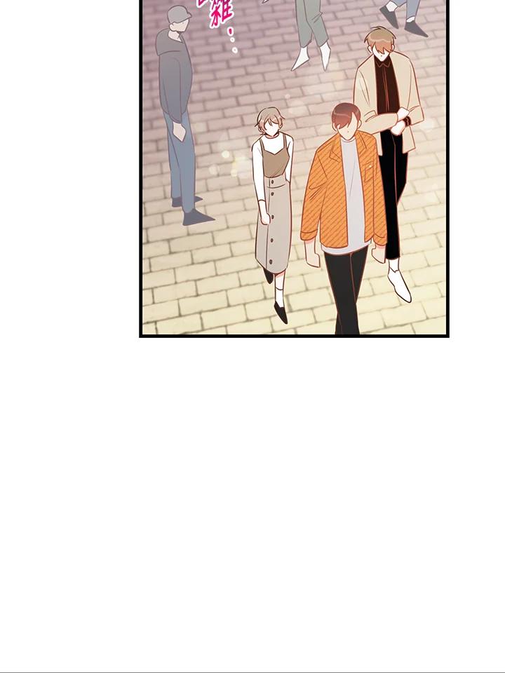 天菜帅哥换人当 - 第31话 - 第50张图