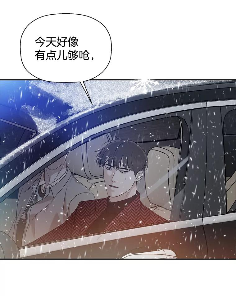 《异乡人》31.看海 第66页