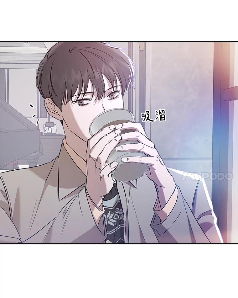 《异乡人》31.看海 第82页