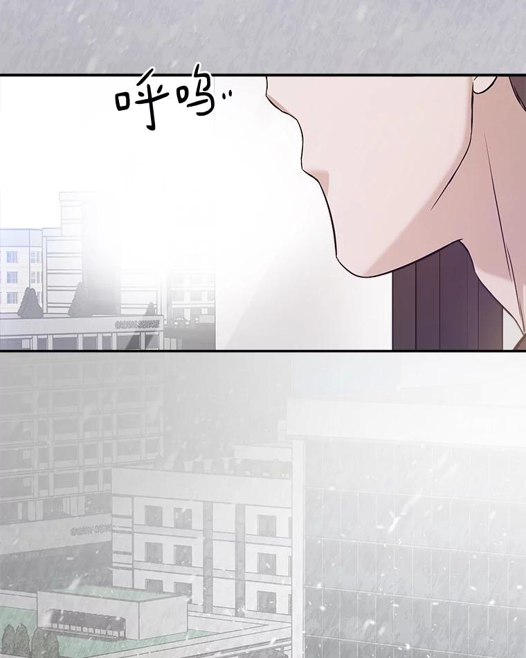 《异乡人》31.看海 第2页