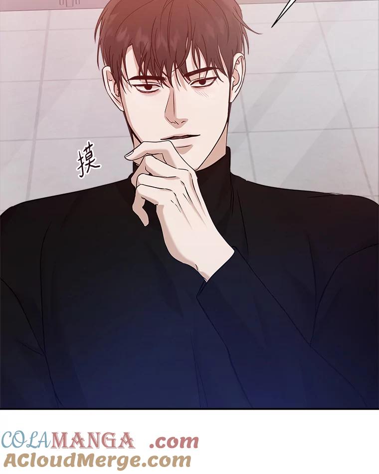 《异乡人》32.当我看向他 第64页