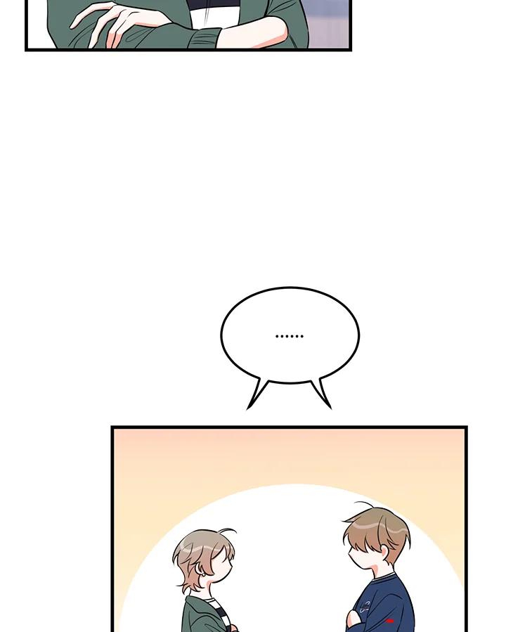 天菜帅哥换人当 - 第32话 - 第20张图